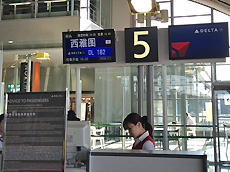 関西国際空港搭乗口